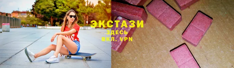 Ecstasy таблы  Богородск 