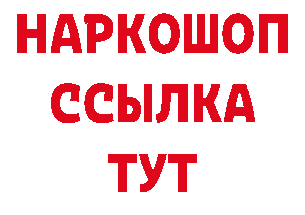 Кокаин Колумбийский сайт это МЕГА Богородск