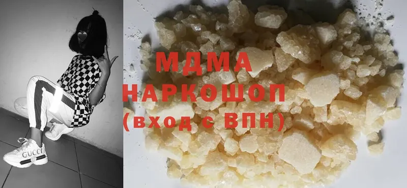 сайты даркнета как зайти  Богородск  MDMA VHQ  купить закладку 